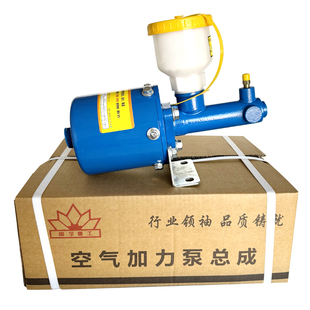 小铲车空气加力泵明宇930莱工鲁能德工沭工928装载机刹车分泵原厂