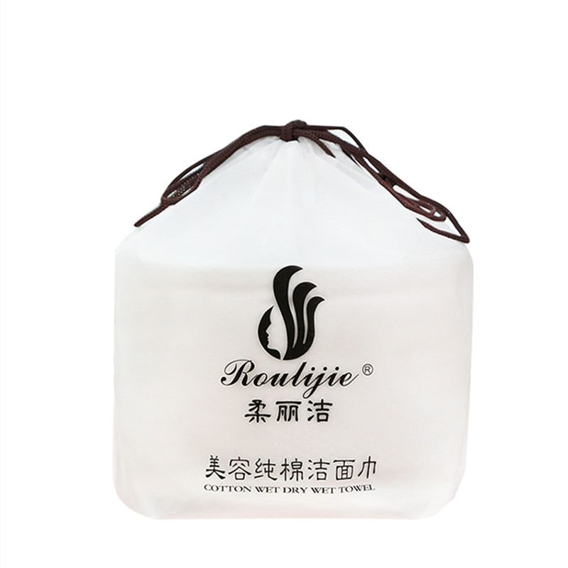 张迪柔丽洁新品一次性美容洗脸巾洁面巾卸妆巾干湿两用无菌纯棉