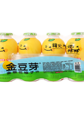 金豆芽金银花柚子汁茶155ml/瓶饮料葫芦瓶儿童便携分享装饮品