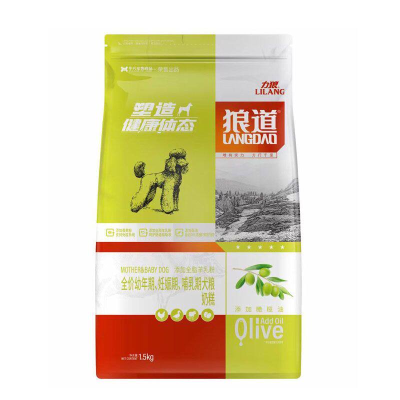 力狼狼道奶糕狗粮贵宾金毛犬粮