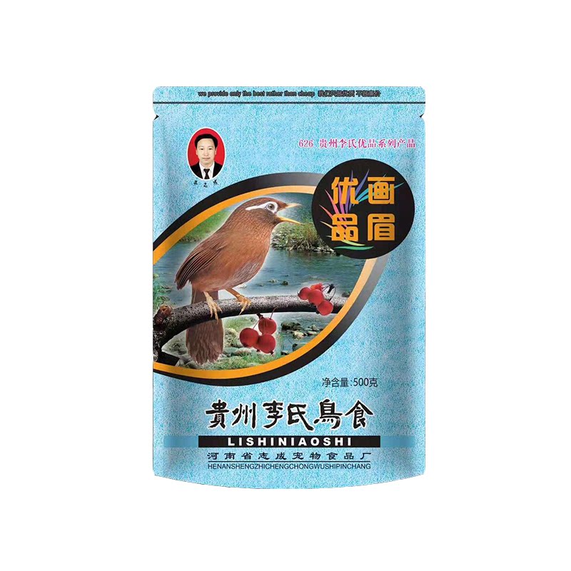 正品 贵州李氏画眉鸟食饲料营养天然斗鸟唱鸟料500g