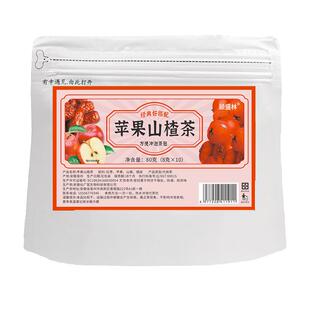 苹果山楂茶红枣陈皮山楂水茶包水果茶包泡水饮品适合女生喝的茶包