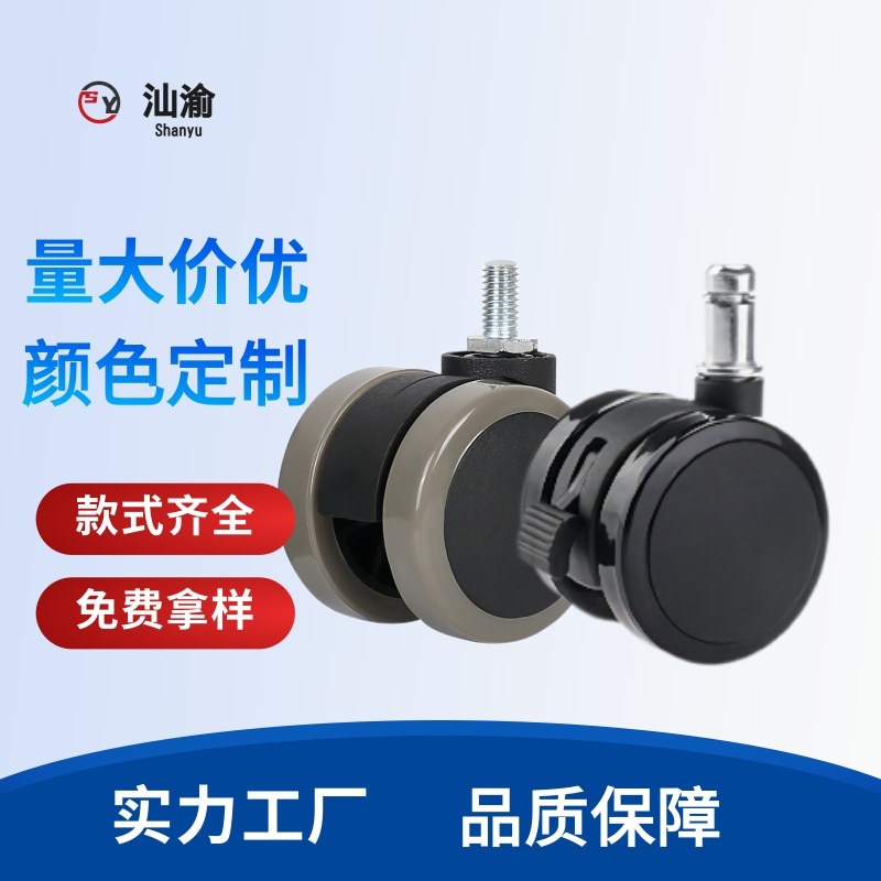 批发万向轮2寸转向脚轮置物架尼龙PU家具电器轮推车滑轮