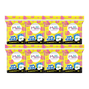 美喵卫生巾日夜组合装轻薄防漏棉柔亲肤学生少女姨妈巾链接实付19.9元到手包邮 美喵卫生巾日夜组合装轻薄防漏棉柔亲肤学生少女姨妈巾链接实付19.9元到手包邮