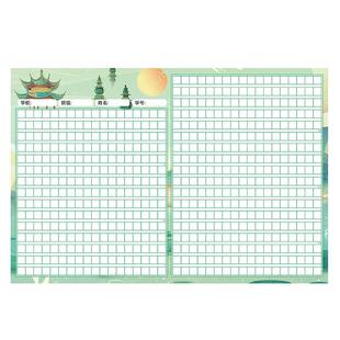 昕果小学生语文作文纸作品加大A3展示纸创意双面方格彩色文稿纸儿童作文纸带评语批改语文作业纸格子纸1170字