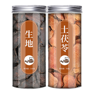 生地土茯苓中药材组合官方正品生地黄土伏苓伏伶煲汤泡水搭配麦冬