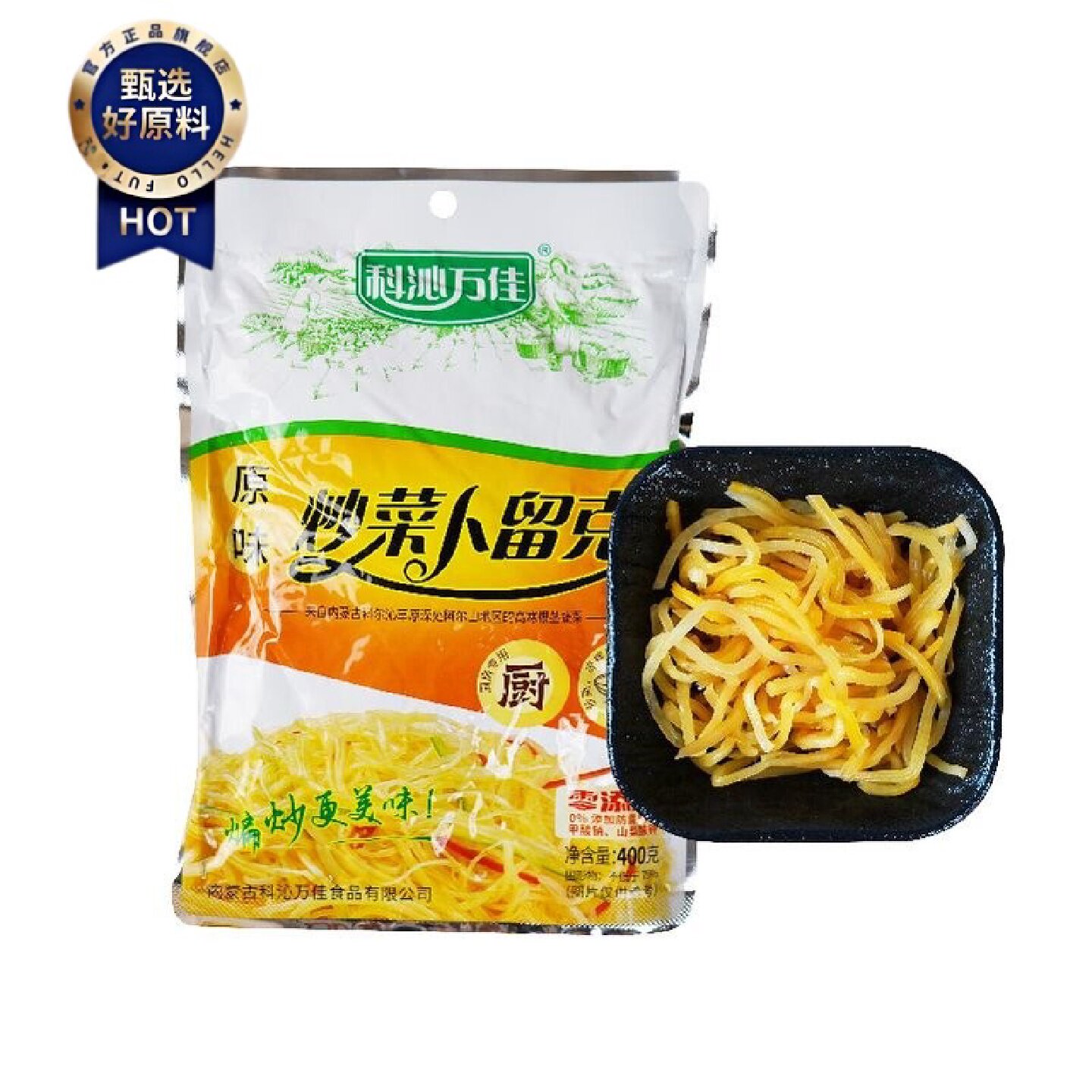 科沁万佳炒菜卜留克内蒙特产东北酱菜咸菜下饭菜包邮饺子馅400g*3