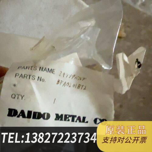 原装正品BFA0201BT2JAME混合阀配件齐全现货议价