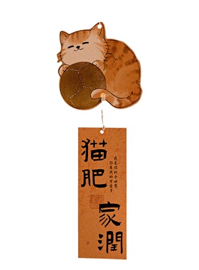 中国风励志文字卡片居家装饰挂件