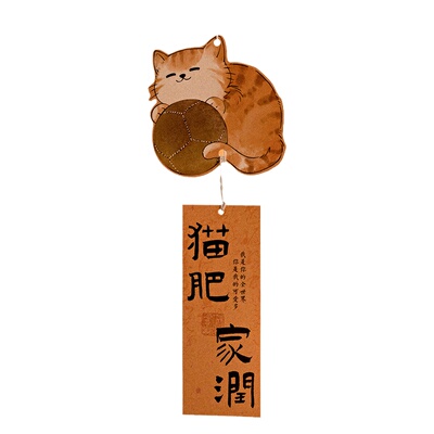 中国风励志文字卡片居家装饰挂件