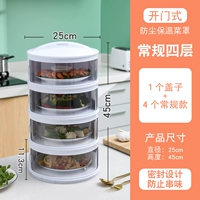 4 -й этаж раздвижные двери [4 обычных основания] подходят для всех видов универсальных блюд