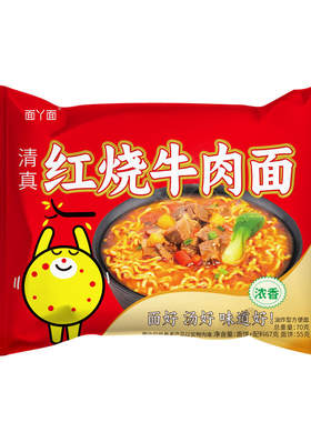 吃欢天红烧牛肉方便面面袋装免煮速食夜宵即食整箱小面零食宅家