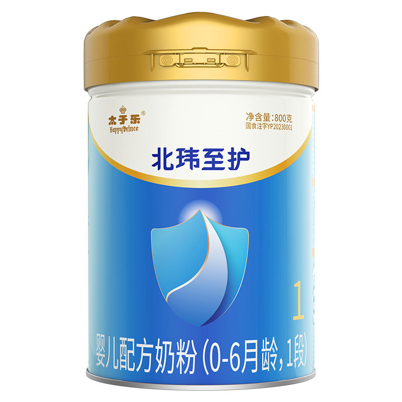 太子乐奶粉北玮至护婴儿配方牛