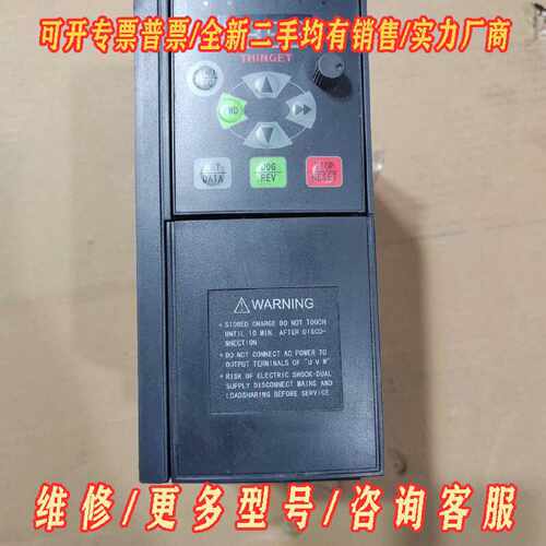 信捷变频器2.23.7KWVB542P2G43P7P议价维修