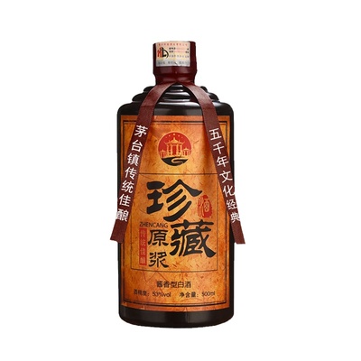 正品国酱1915酒鑫源53度酱香白酒