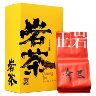 古郎苑兰花香奇兰清香型乌龙武夷岩茶大红袍正岩节日送礼盒装茶叶