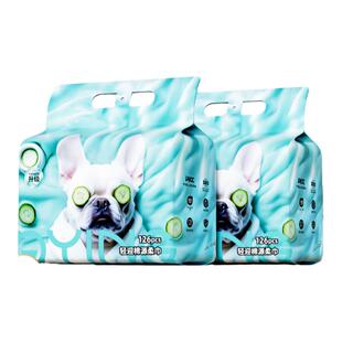 轻迎黄瓜狗新疆棉源柔巾一次性洗脸巾擦洁面柔巾医护认证官旗正品