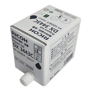 原装理光3443油墨DX3443C DD3344C CP6302C CP6303C速印机油墨