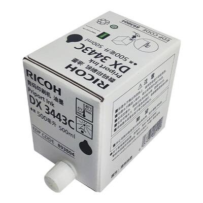 原装理光34436302油墨DX3443C