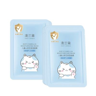 澳兰黛儿童山茶花补水面膜专用