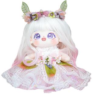 多丽丝棉花娃娃衣服鞋头发配件正品20cm厘米换装送女生礼物可爱