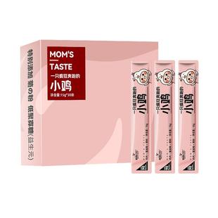 麻麻小灶猫条猫咪零食成猫幼猫老猫通用肉泥宠物湿猫粮36支软罐头