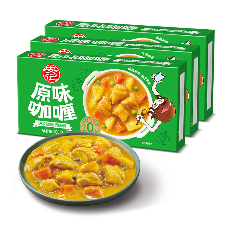 安记分享咖喱块家用椰浆番茄原味不辣儿童料理包咖喱酱正宗咖喱粉