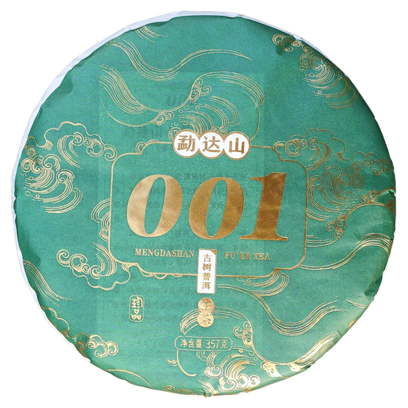普洱生茶2023年357g饼茶古树春茶