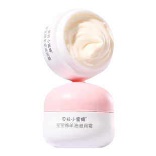 小蜜蜂儿童面霜宝宝冬天保湿滋润补水专用婴儿擦脸绵羊油润肤乳