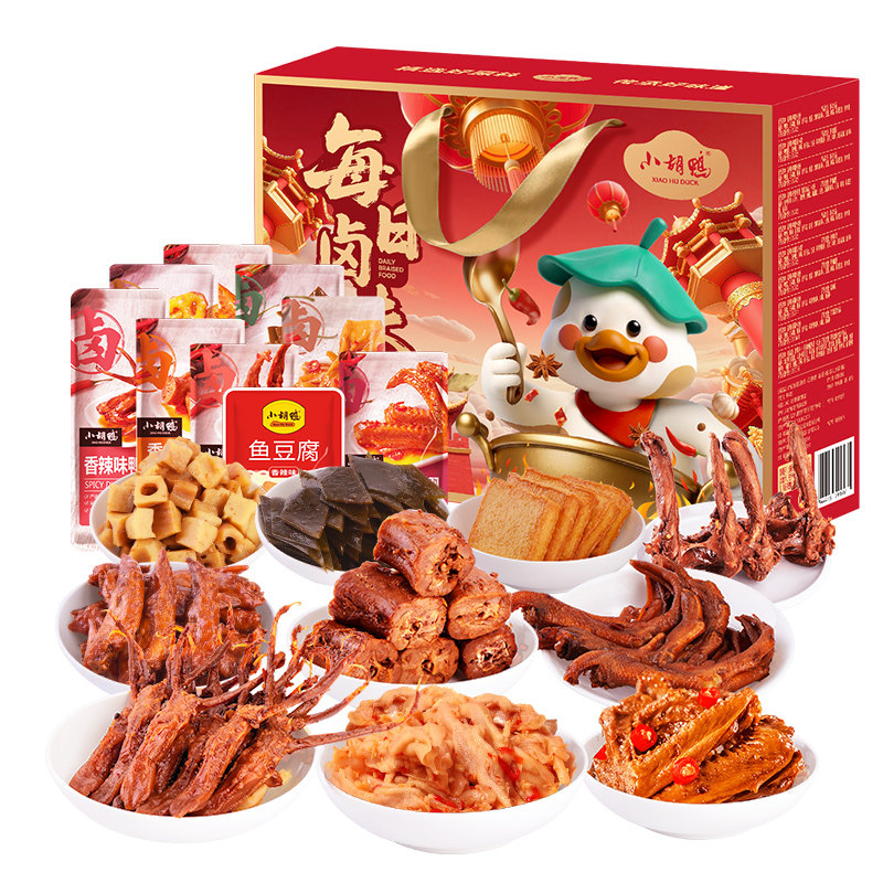 小胡鸭 零食大礼包盒600g肉干肉脯香辣鸭脖鸭翅鸭舌办公室年货
