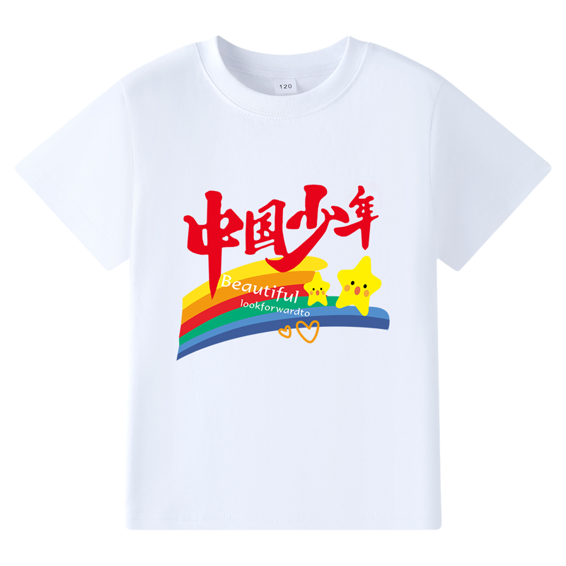 儿童中国红衣服红色t恤短袖纯棉