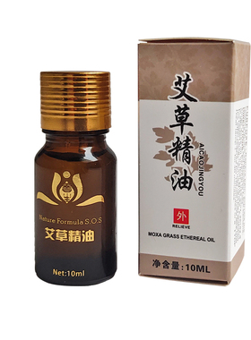 精油按摩通经络全身推拿艾灸