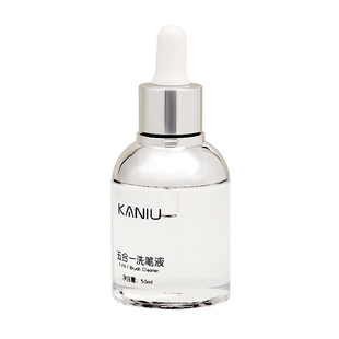 kaniu/卡妞多功能五合一洗笔液美甲专用不伤笔润笔清洁钢板护理液