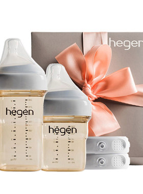hegen奶瓶新生婴儿套装礼盒赫根官方正品防伪可查PPSU