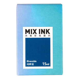 半句BANJU 米客彩色钢笔墨水 蓝色系染料型钢笔彩墨水不堵笔 出sheen混色渐变蘸水笔墨水钢笔画绘画西文书法