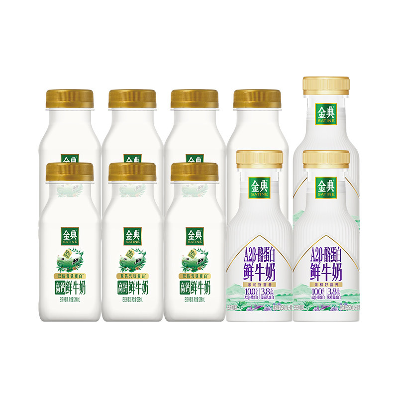 伊利金典208ml*7+A2鲜牛奶260*3