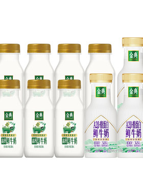 伊利金典208ml*7+A2鲜牛奶260*3