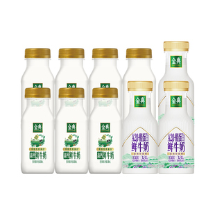 伊利金典鲜牛奶208ml*7+A2鲜牛奶260ml*3营养早餐低温奶