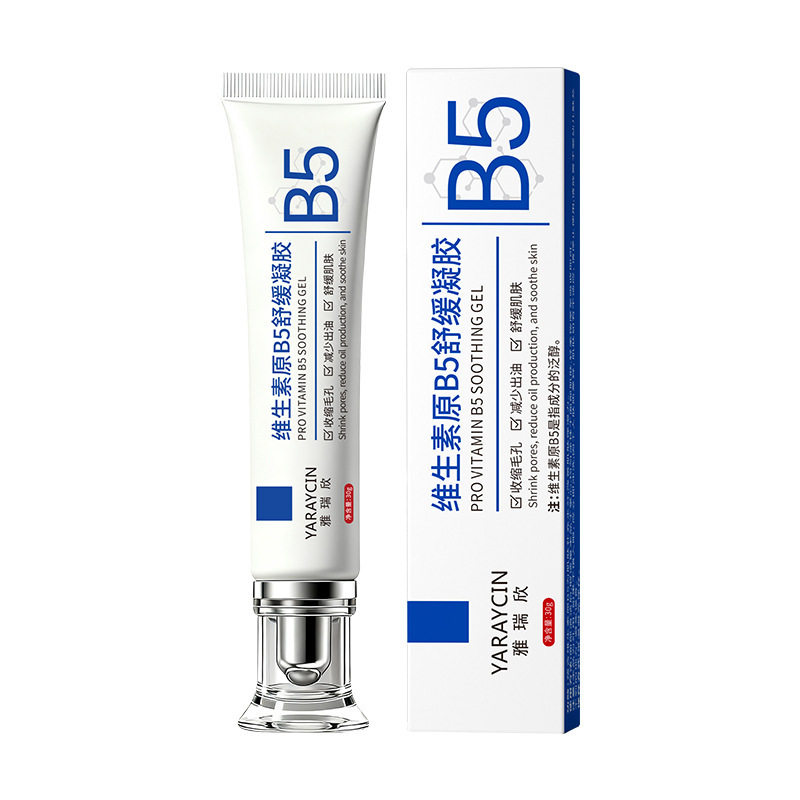 维生素原B5舒缓凝胶保湿补水便携