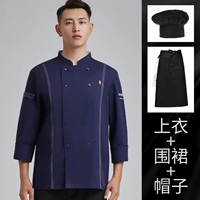 Синий лонгслив, черный фартук