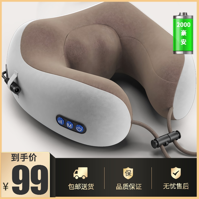 u型枕颈椎护颈枕脖子坐车旅行便携神器午睡记忆棉靠枕飞机u形枕头