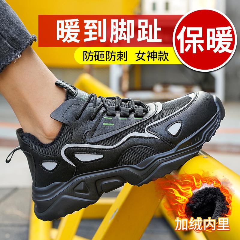 劳保鞋男女轻便绝缘防砸防刺春季透气钢头工作老保电工鞋新款女鞋