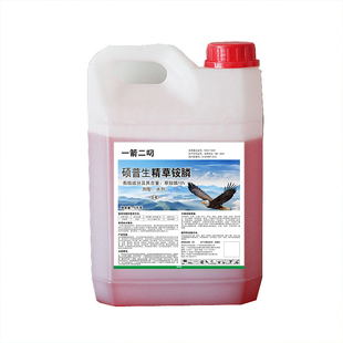 精草胺膦除草剂 2.5公斤烂根死根 农药除草剂果园林地 农达包邮