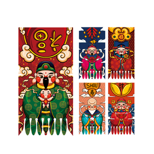 2026马年门贴创意挂钱新年画吊钱挂旗门吊子门楣过门笺利是封红包