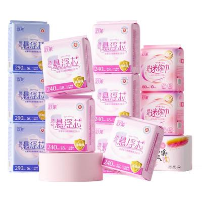 舒莱医护级卫生巾超薄日夜用防漏