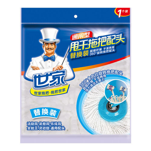 世家 甩干拖通用配头 旋转墩布头 替换装