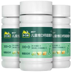 迪巧儿童钙片6到12岁青少年碳酸钙维生素d3
