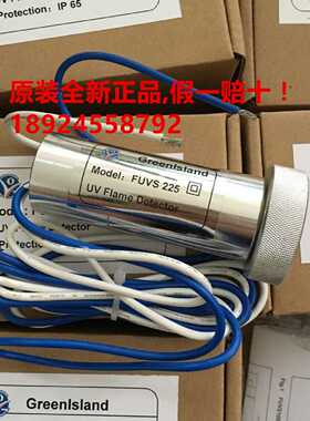 议价火焰监视器FUVS225