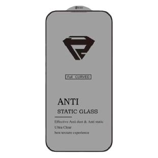 MX小膜王高清AGC钢化膜17pro适用苹果iphone16promax手机膜12听筒防尘网air防窥膜13mini防偷窥14防指纹15pro