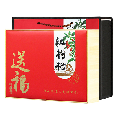 头茬免洗宁夏枸杞礼盒装500g